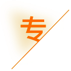 十堰显达财税管理有限公司_十堰代理记账_十堰公司注册_十堰注册公司_十堰商标注册_十堰财务咨询